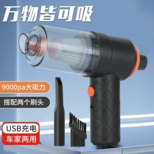Vacum Cleaner