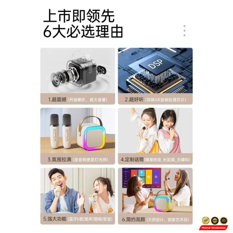 Speaker Karaoke