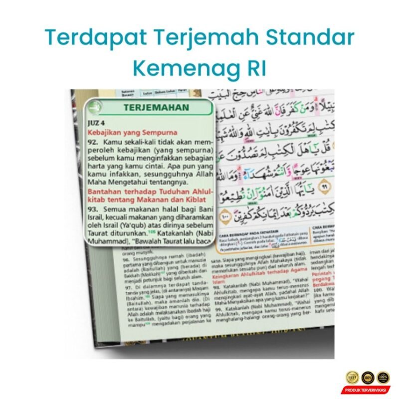Al Qur'an