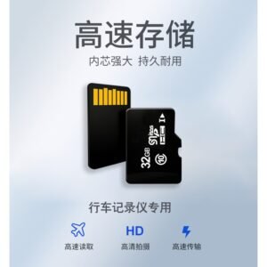 Micro SD