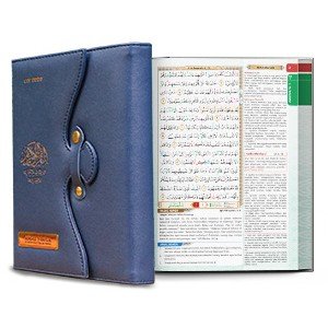 Al Quran Mushaf