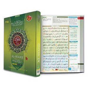 Al-Quran Al-Hafiz