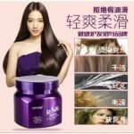 MASKER RAMBUT FRAGRANCE SMOOTH